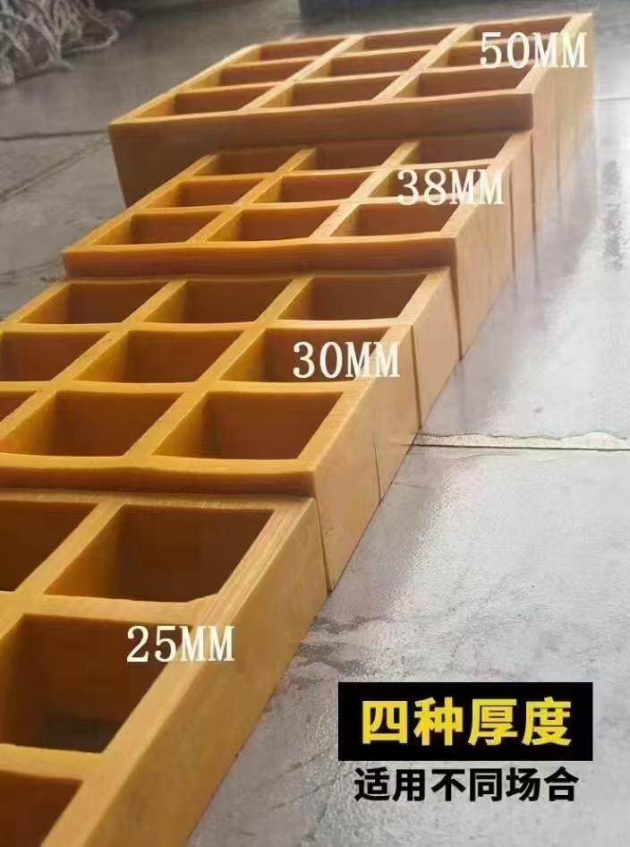 玻璃鋼格柵